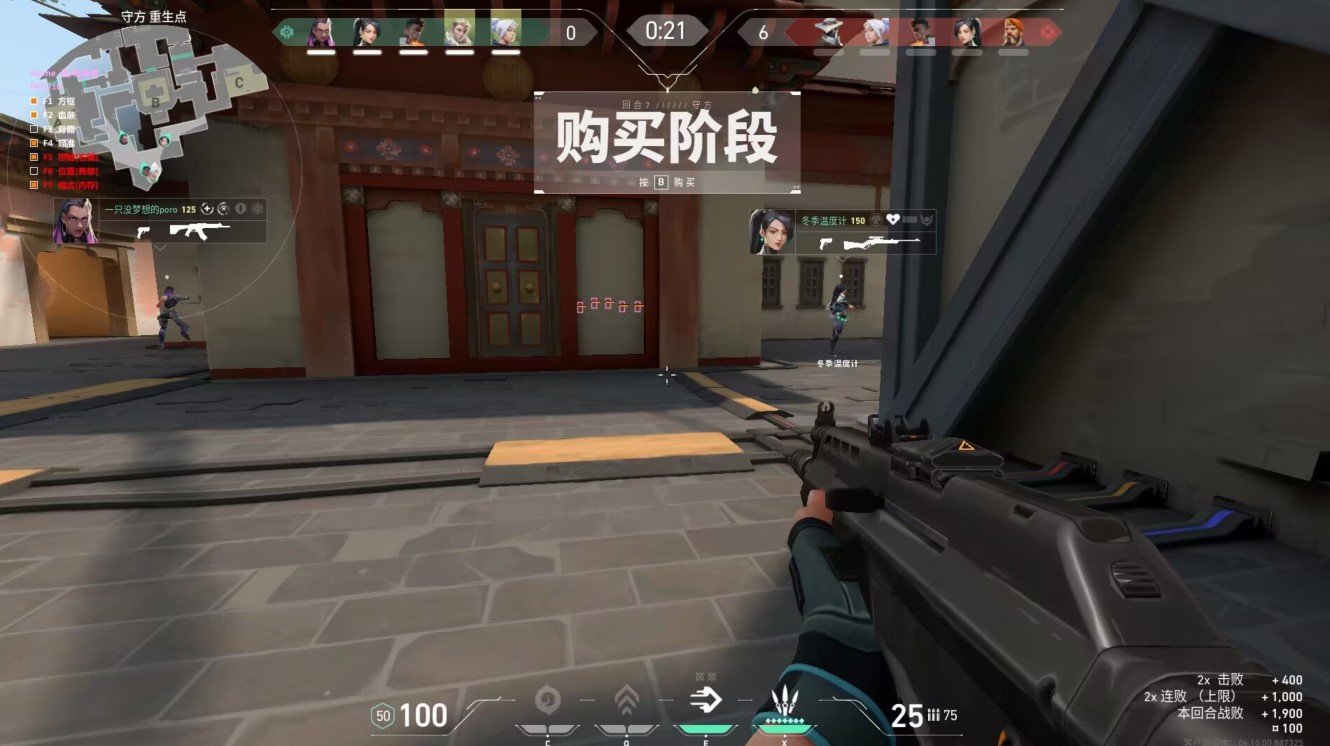 直装无卡密(免费版)无畏契约 - 免root直装、免配置安装 - 稳定防封